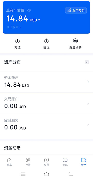 USDC 审计报告封面