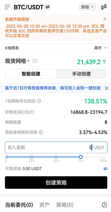 开源代码截图